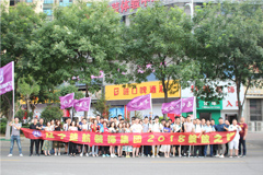女生的逼天堂视频楚航装饰2018绽放之旅