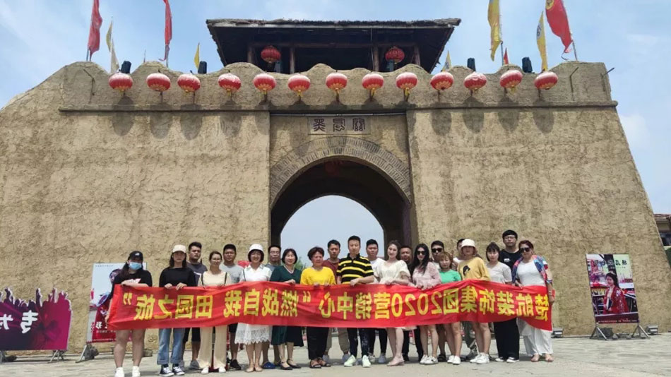 男插女白虎逼少妇视频楚航装饰集团2020营销中心“燃烧自我 田园之旅”
